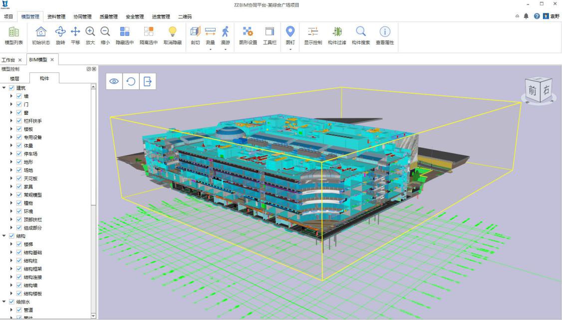 施工協(xié)同與管理平臺(tái)模型剖切.jpg